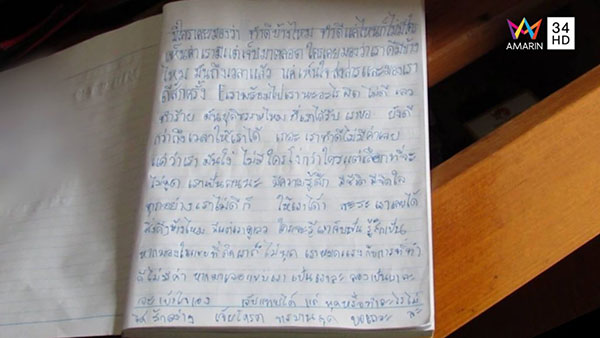 กระโดดตึก กระโดดตึก