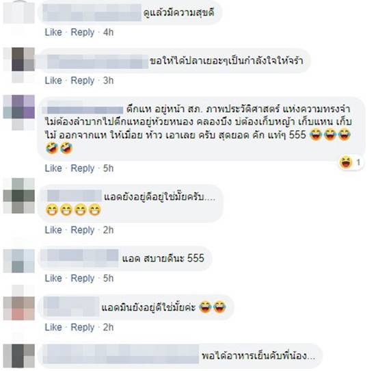 น้ำท่วมศรีสะเกษ น้ำท่วมศรีสะเกษ