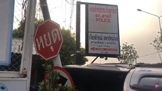 2 กระบะชนกัน 2 กระบะชนกัน