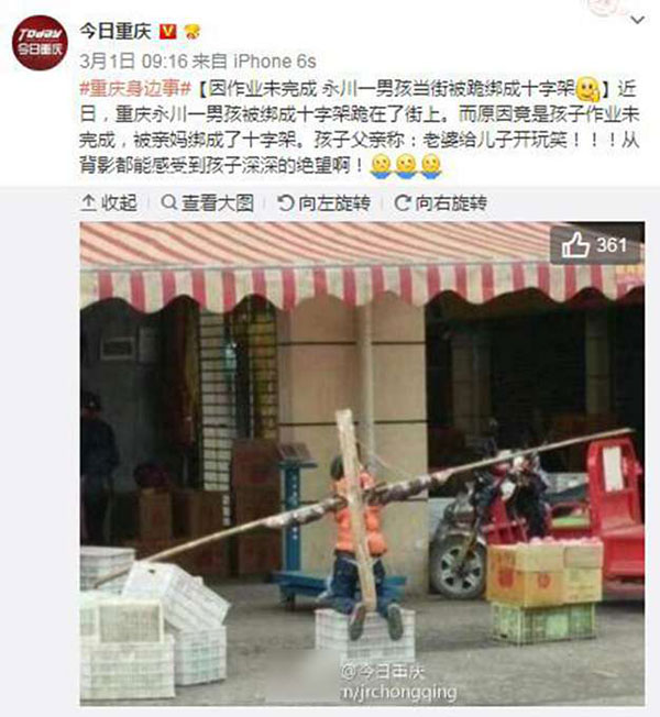 พ่อจับลูกชาย 10 ขวบ ผูกตรึงไม้กางเขน พ่อจับลูกชาย 10 ขวบ ผูกตรึงไม้กางเขน