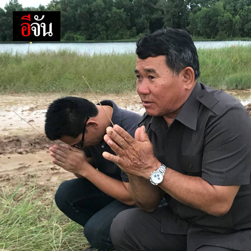 ครอบครัววิศวกรหายตัว 7 ปี เชิญวิญญาณที่บึงกลับบ้าน ครอบครัววิศวกรหายตัว 7 ปี เชิญวิญญาณที่บึงกลับบ้าน