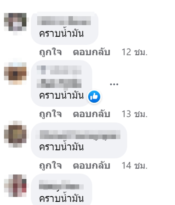รถหมุน รถหมุน