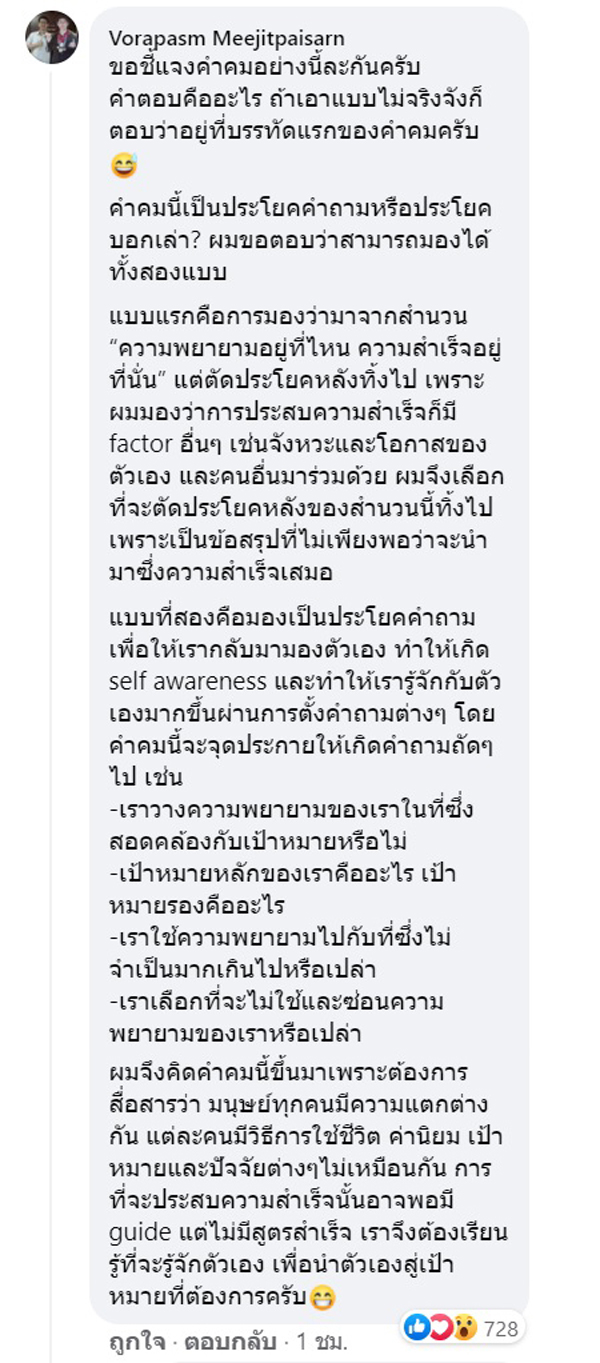 ตัวแทนคณิตศาสตร์โอลิมปิก ตัวแทนคณิตศาสตร์โอลิมปิก