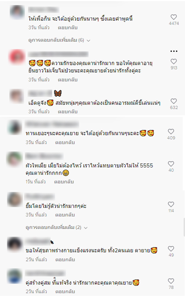 ยายนอนโรงพยาบาลสามวันตากินไม่ได้นอนไม่หลับ ยายนอนโรงพยาบาลสามวันตากินไม่ได้นอนไม่หลับ