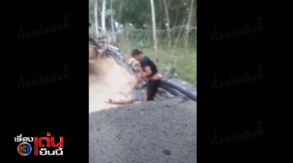 คลิปสุนัขถูกวางยาเบื่อตาย คลิปสุนัขถูกวางยาเบื่อตาย