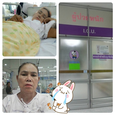 ผ่าตัดพลาด ผ่าตัดพลาด