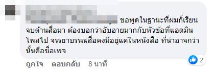 รองหัวหน้าพรรคการเมืองข่มขืนผู้หญิง รองหัวหน้าพรรคการเมืองข่มขืนผู้หญิง