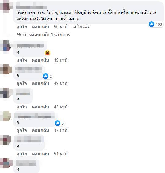 รองหัวหน้าพรรคการเมืองข่มขืนผู้หญิง รองหัวหน้าพรรคการเมืองข่มขืนผู้หญิง
