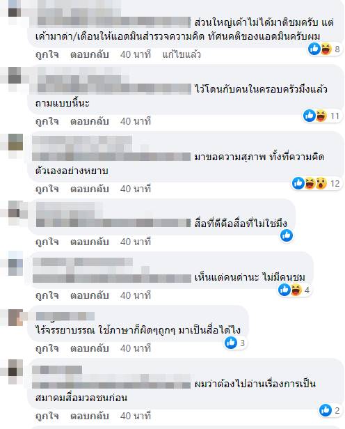 รองหัวหน้าพรรคการเมืองข่มขืนผู้หญิง รองหัวหน้าพรรคการเมืองข่มขืนผู้หญิง