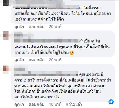 รองหัวหน้าพรรคการเมืองข่มขืนผู้หญิง รองหัวหน้าพรรคการเมืองข่มขืนผู้หญิง