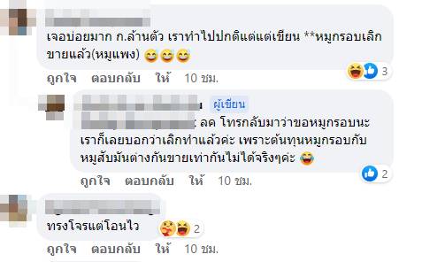 สั่งเดลิเวอรี่ สั่งเดลิเวอรี่