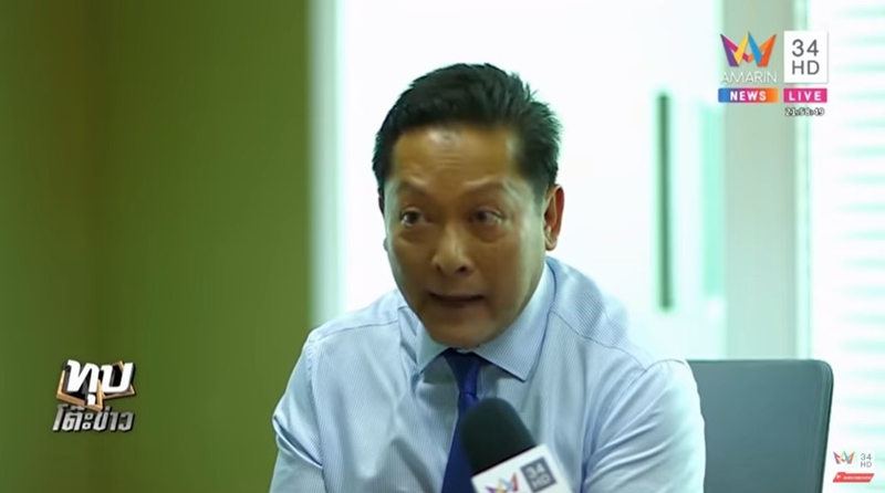 เจ้าของคอนโดด่าวิศวกร เจ้าของคอนโดด่าวิศวกร