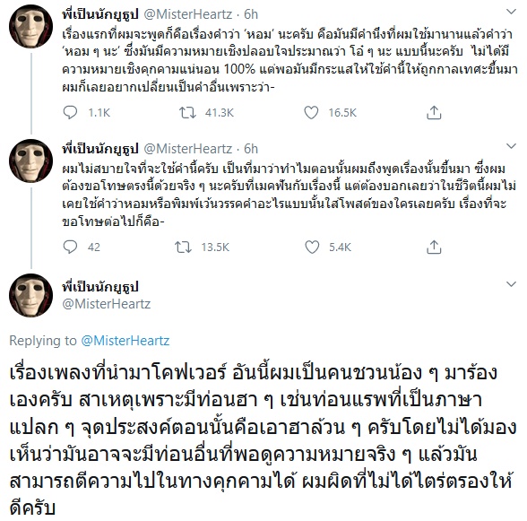 #โบ๊ะบ๊ะขยะสังคม #โบ๊ะบ๊ะขยะสังคม