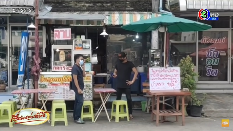 ไม่ขายข้าวเหนียวให้คนอีสาน ไม่ขายข้าวเหนียวให้คนอีสาน