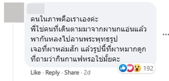 ตกหลุมรักสาวที่ภูกระดึง ตกหลุมรักสาวที่ภูกระดึง