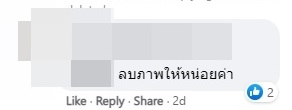 ตกหลุมรักสาวที่ภูกระดึง ตกหลุมรักสาวที่ภูกระดึง