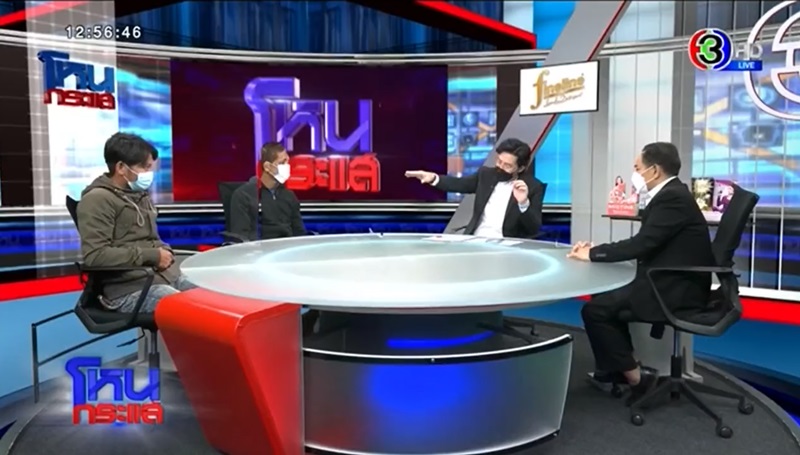 โหนกระแส โหนกระแส
