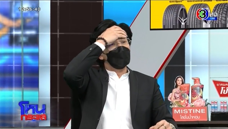 โหนกระแส โหนกระแส