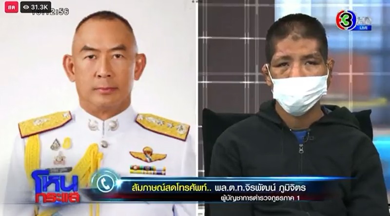 โหนกระแส โหนกระแส