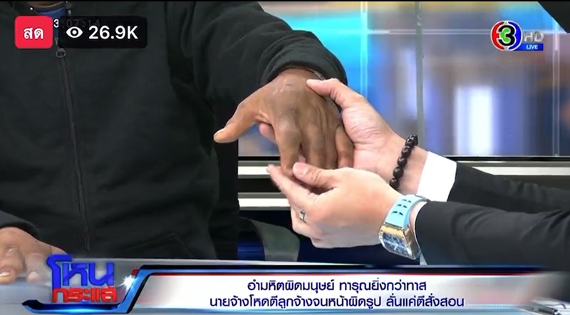 โหนกระแส โหนกระแส