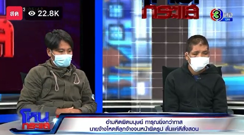 โหนกระแส โหนกระแส