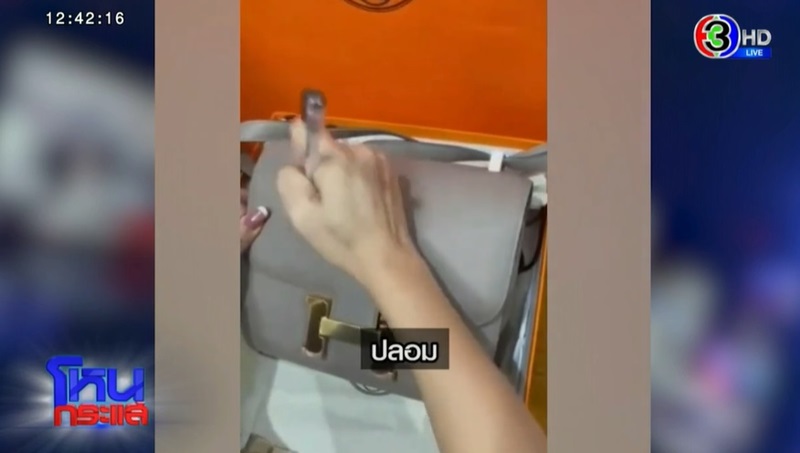 ข่าวแอร์เมส โหนกระแส ข่าวแอร์เมส โหนกระแส