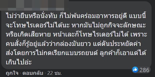 พิซซ่าเมตร พิซซ่าเมตร