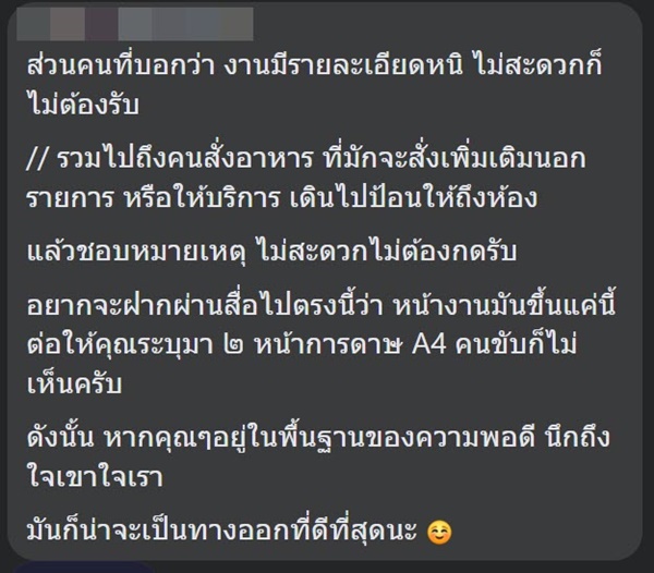 พิซซ่าเมตร พิซซ่าเมตร