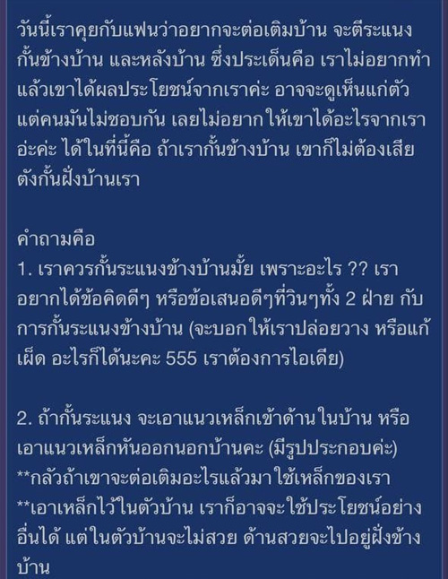 กระทู้พันทิป กระทู้พันทิป