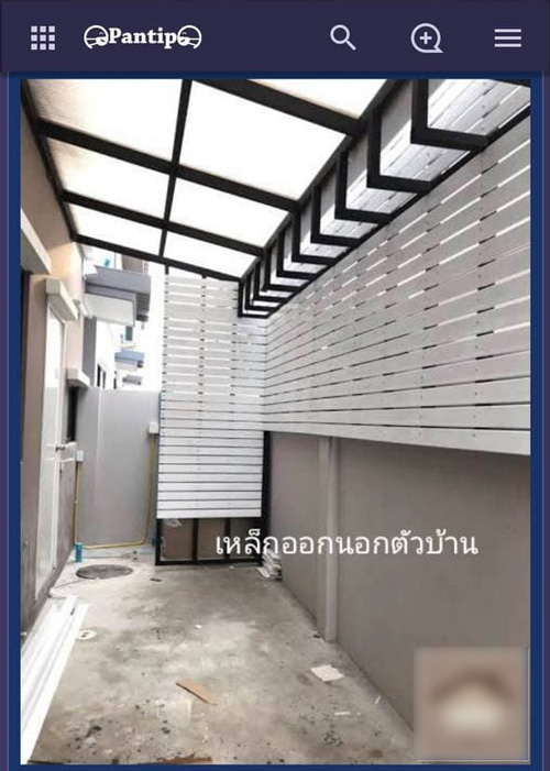 กระทู้พันทิป กระทู้พันทิป
