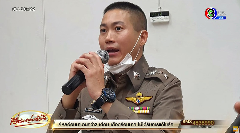 ผู้กำกับโจ้ ผู้กำกับโจ้