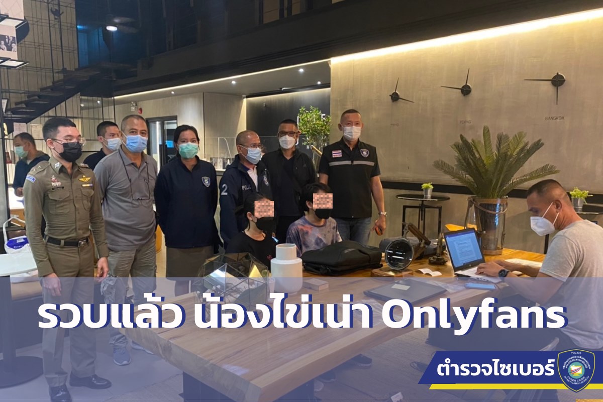 น้องไข่เน่า น้องไข่เน่า
