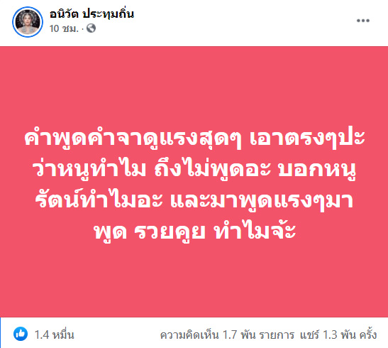#สอดอเหยียดเพศ #สอดอเหยียดเพศ