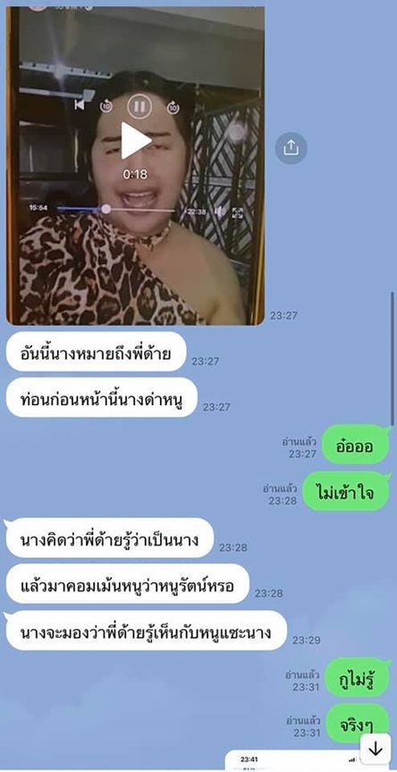 #สอดอเหยียดเพศ #สอดอเหยียดเพศ