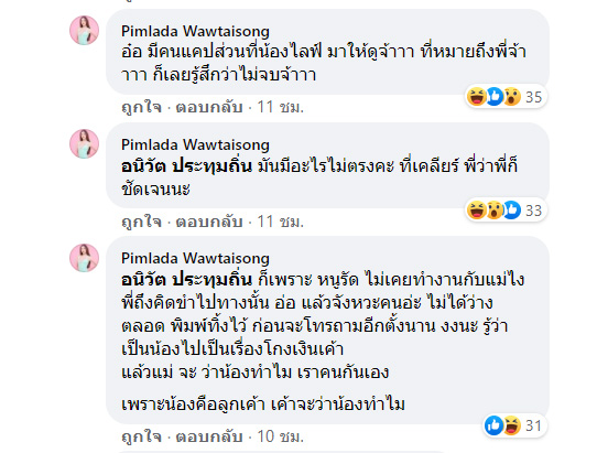 #สอดอเหยียดเพศ #สอดอเหยียดเพศ