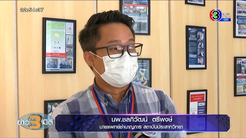 ข่าวแก๊งคอลเซ็นเตอร์ ข่าวแก๊งคอลเซ็นเตอร์