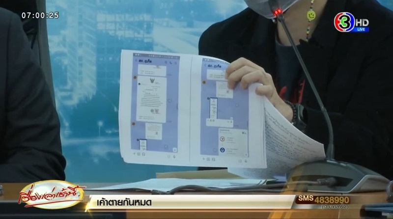 ส้วม สุขพัฒน์ ส้วม สุขพัฒน์