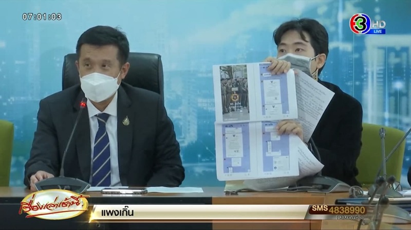 ส้วม สุขพัฒน์ ส้วม สุขพัฒน์