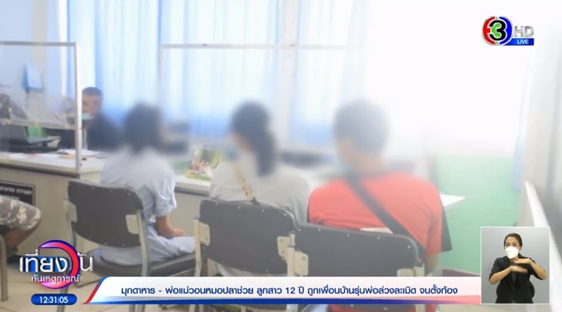 เด็ก 12 ท้อง เด็ก 12 ท้อง