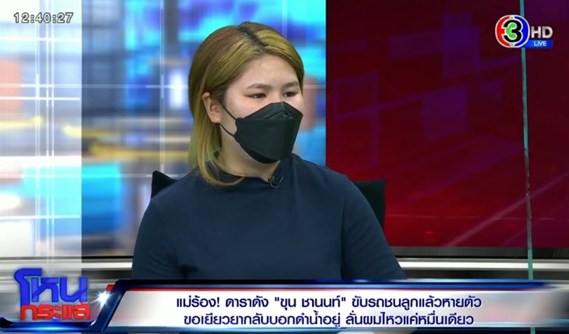 โหนกระแส โหนกระแส