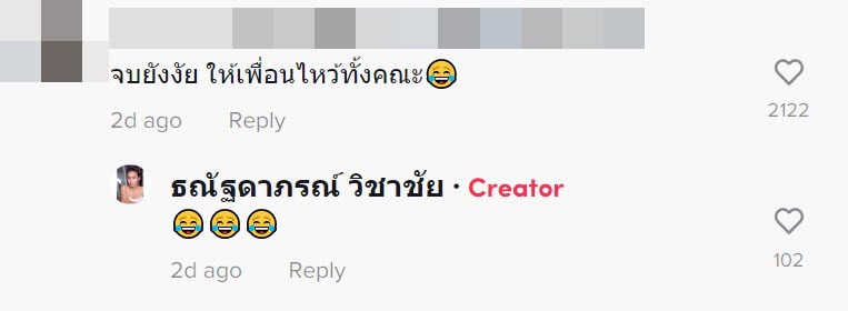 พระเรียนจบ พระเรียนจบ