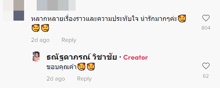 พระเรียนจบ พระเรียนจบ