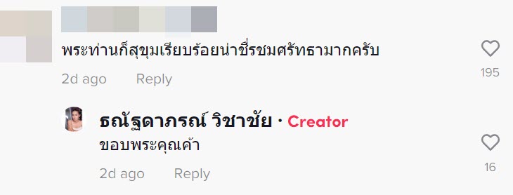 พระเรียนจบ พระเรียนจบ