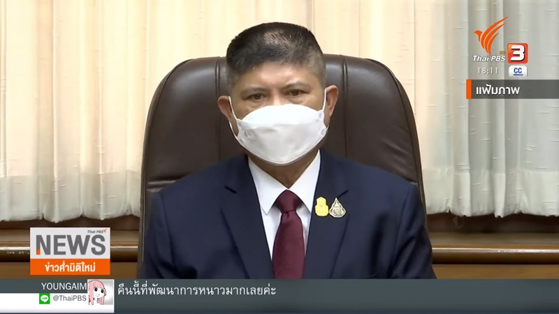 คลิปเสียง แรมโบ้อีสาน คลิปเสียง แรมโบ้อีสาน