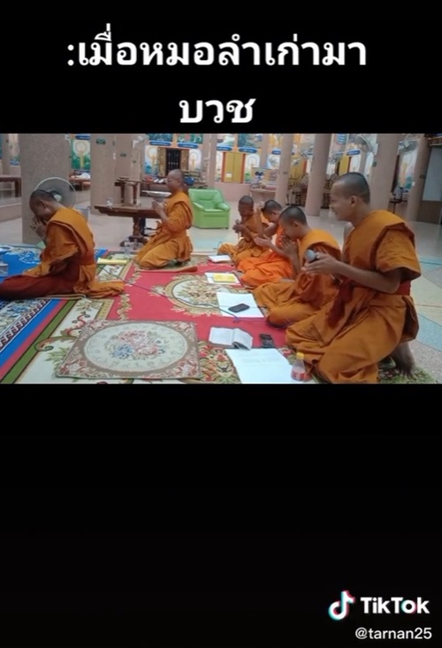 พระสวดมนต์ พระสวดมนต์