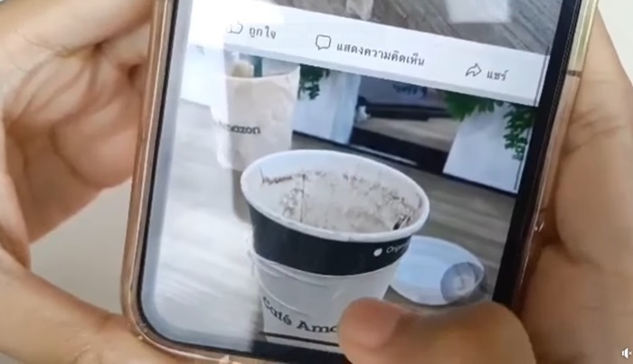คาเฟ่ อเมซอน คาเฟ่ อเมซอน