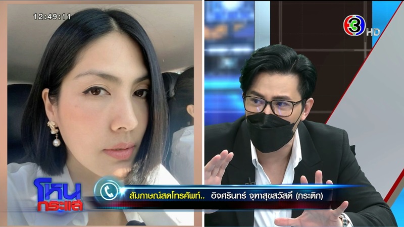 โหนกระแส โหนกระแส