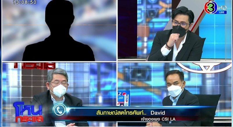 โหนกระแส โหนกระแส