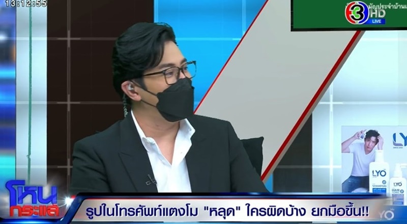 โหนกระแส โหนกระแส