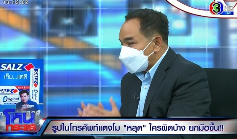 โหนกระแส โหนกระแส